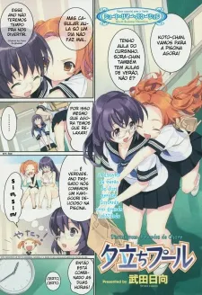 Yuudachi Pool cover