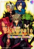 Lamento: BEYOND THE VOID 4-koma Nightmare Festival cover