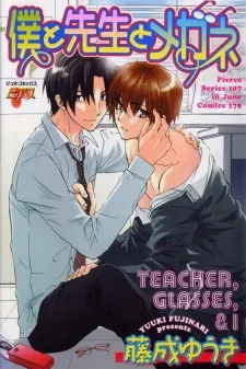 Teacher cover