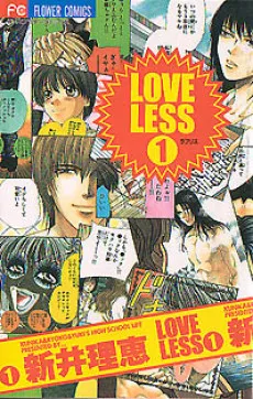 Loveless cover