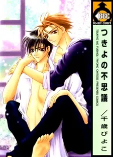 Tsukiyo no Fushigi cover