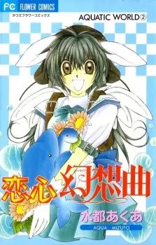 Love Fantasia cover