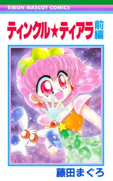 Twinkle Tiara cover