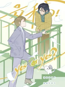 Submission Time! Yes or Yes? cover