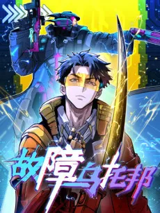 Guzhang Utopia cover
