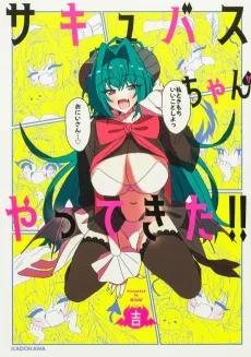 Succubus-chan ga Yattekita!! cover