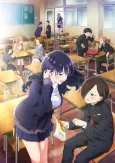 The Dangers in My Heart Season 2 cover