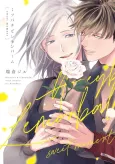 Mitsubachi to Lemon Balm sweet moment cover