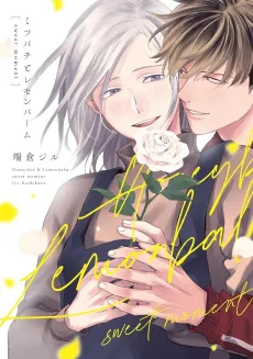 Mitsubachi to Lemon Balm sweet moment cover