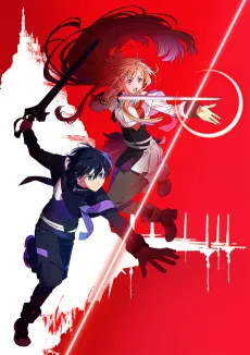 Sword Art Online: Integral Domain cover