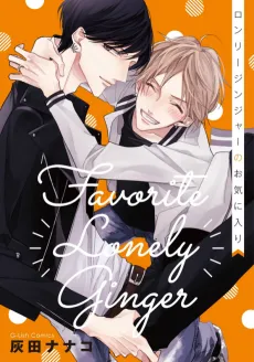 The Lonely Ginger's Favorite cover