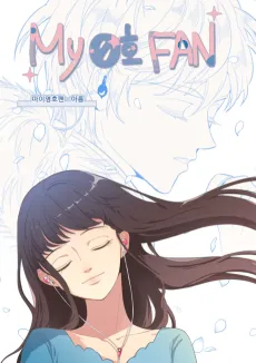 My OG Fan cover