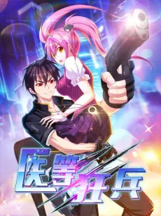 Yi Deng Kuang Bing cover