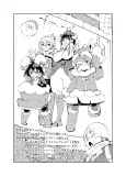 Tomodachi Dakara Christmas ni Cocktail Knight cover