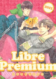 Libre Premium 2011 cover