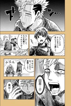 Kyou wa Valentine desu ne cover