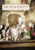 Ristorante Paradiso cover