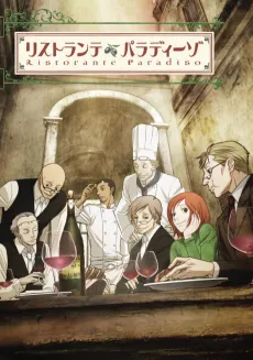 Ristorante Paradiso cover