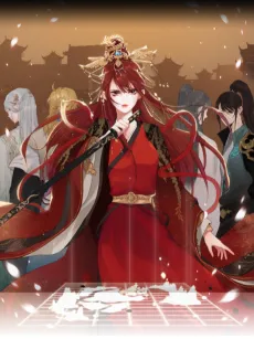 Ni Yu cover