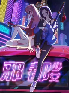 Time to Save the World! cover