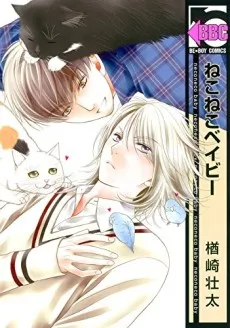 Neko Neko Baby cover