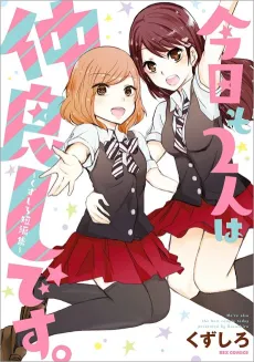 Kyou mo Futari wa Nakayoshi desu. cover