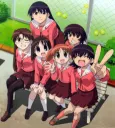 Azumanga Daioh: The Very Short Movie cover