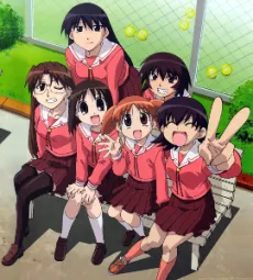Azumanga Daioh: The Very Short Movie cover
