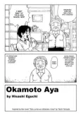 Okamoto Aya cover