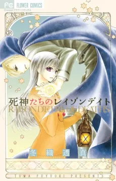 Shinigami-tachi no Raison d'Être cover