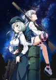 Grisaia: Phantom Trigger THE ANIMATION - Stargazer cover
