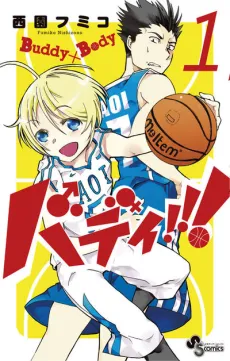 Buddy!!! cover