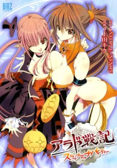 Arad Senki: Slap Up Party cover