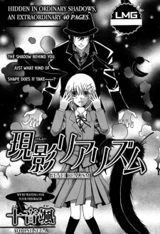 Genei Realism cover