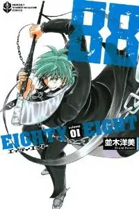 88 cover
