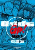 Odds GP! cover