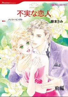 LoveChild cover