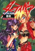 Dirty Pair Flash DX cover