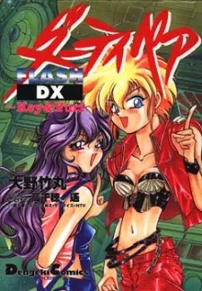 Dirty Pair Flash DX cover