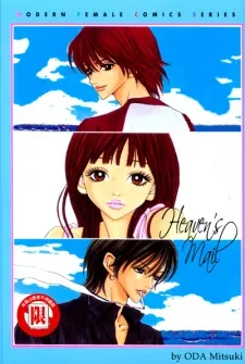 Heaven's Mail cover