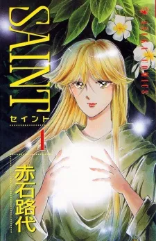 Saint cover