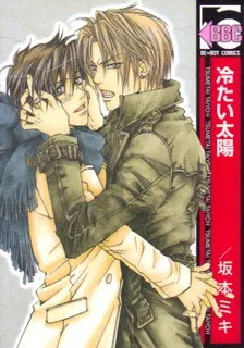 Cold Sun cover