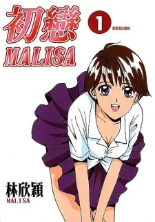 Chu lian MALISA cover