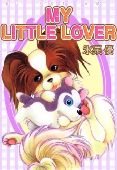 MY LITTLE LOVER cover