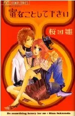 Mitsu na Koto Shite Kudasai cover