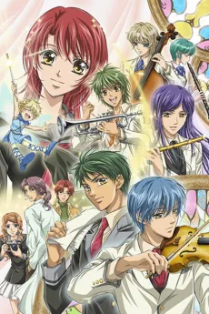 La Corda D'Oro: Primo Passo cover