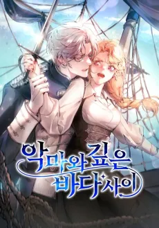 Angmawa Gipeun Bada Sai cover