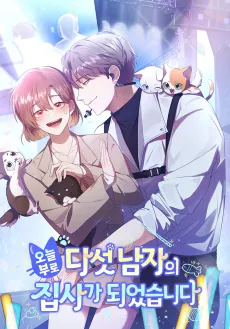 Managing Five Feline Idols cover