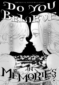 DO YOU BELIEVE IN MEMORIES? cover