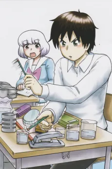 The Master of Killing Time OVA cover